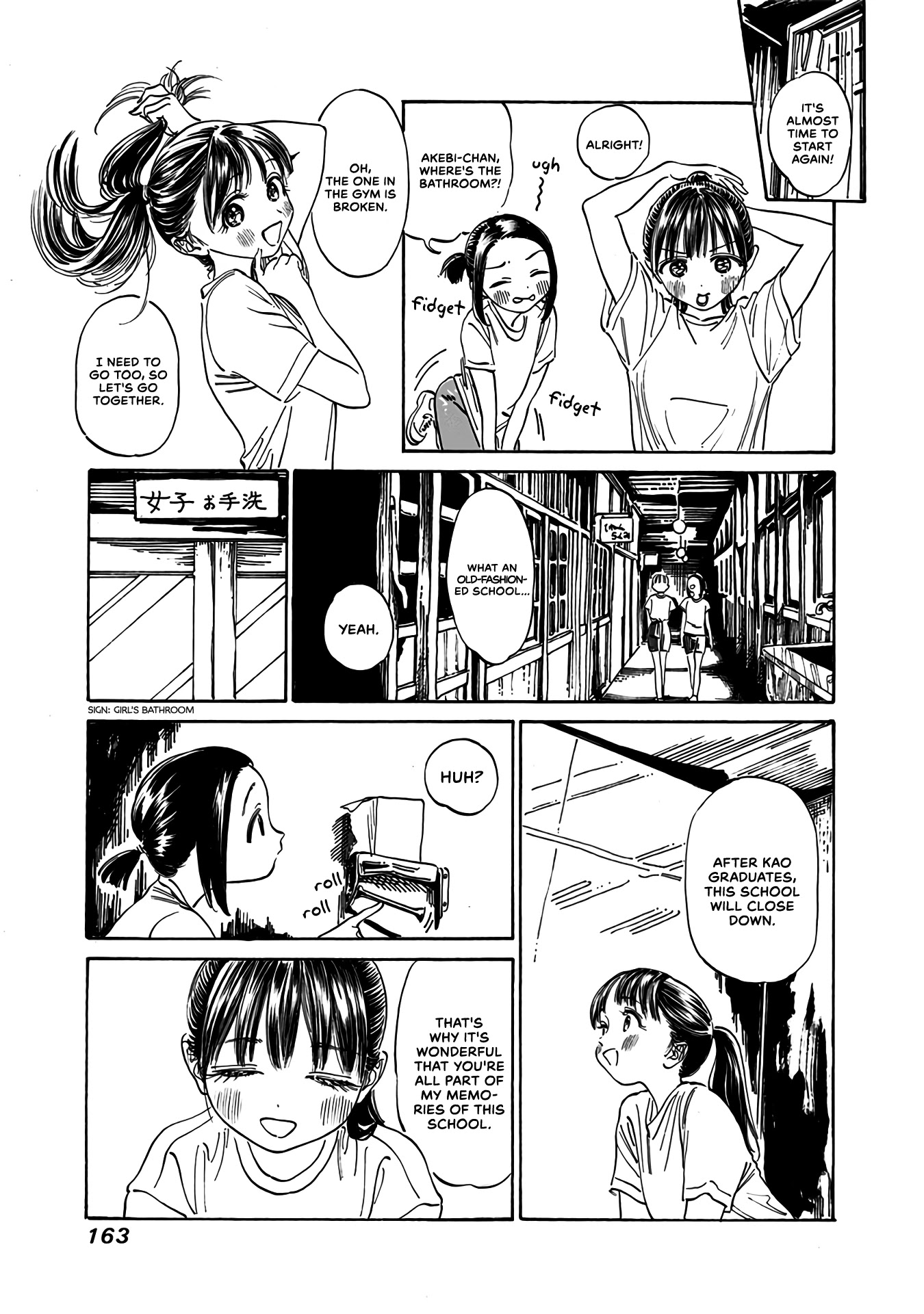 Akebi-chan no Sailor Fuku Chapter 19 page 21 - Chapter 19: Lots of people came!