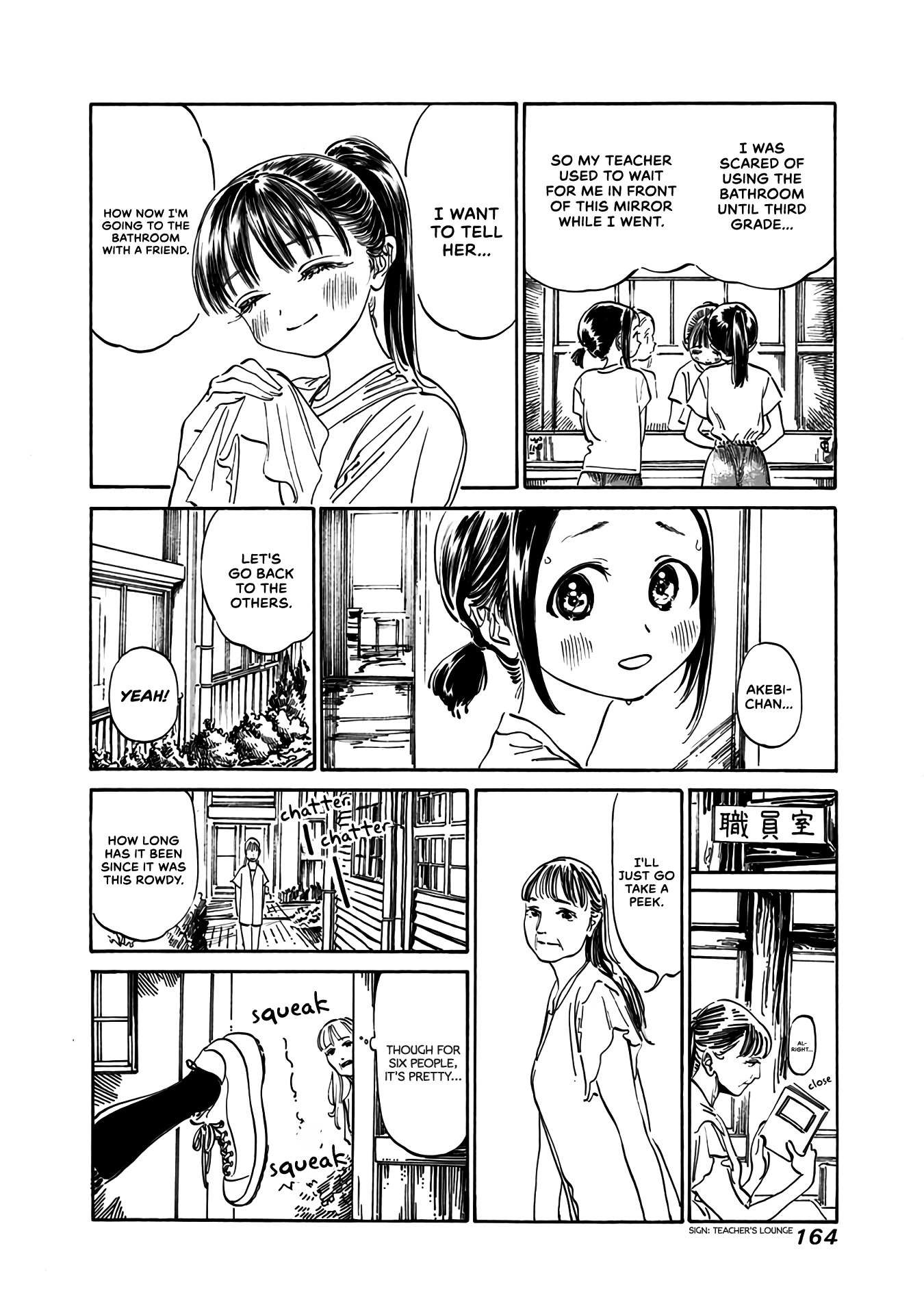 Akebi-chan no Sailor Fuku Chapter 19 page 22 - Chapter 19: Lots of people came!