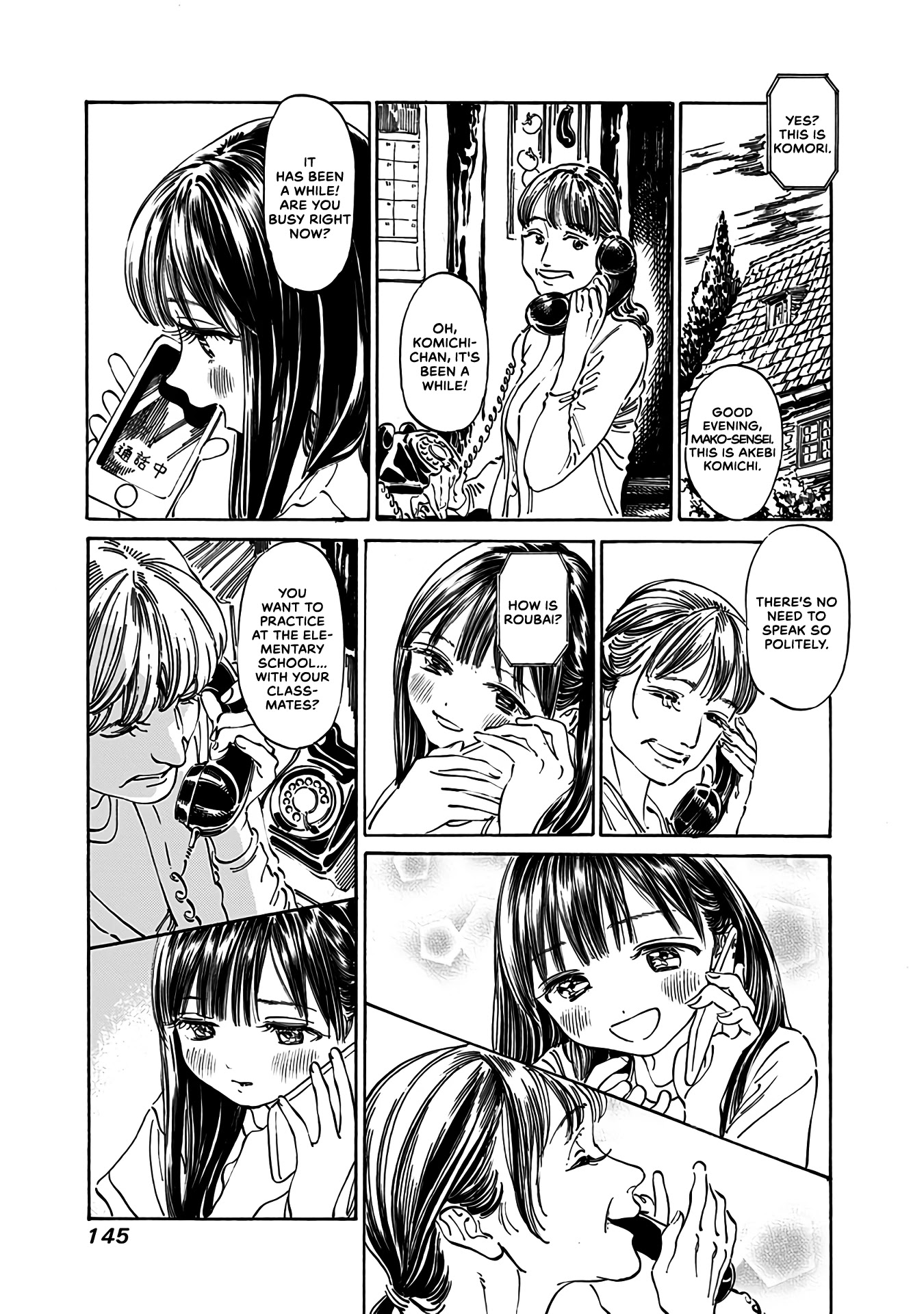Akebi-chan no Sailor Fuku Chapter 19 page 3 - Chapter 19: Lots of people came!