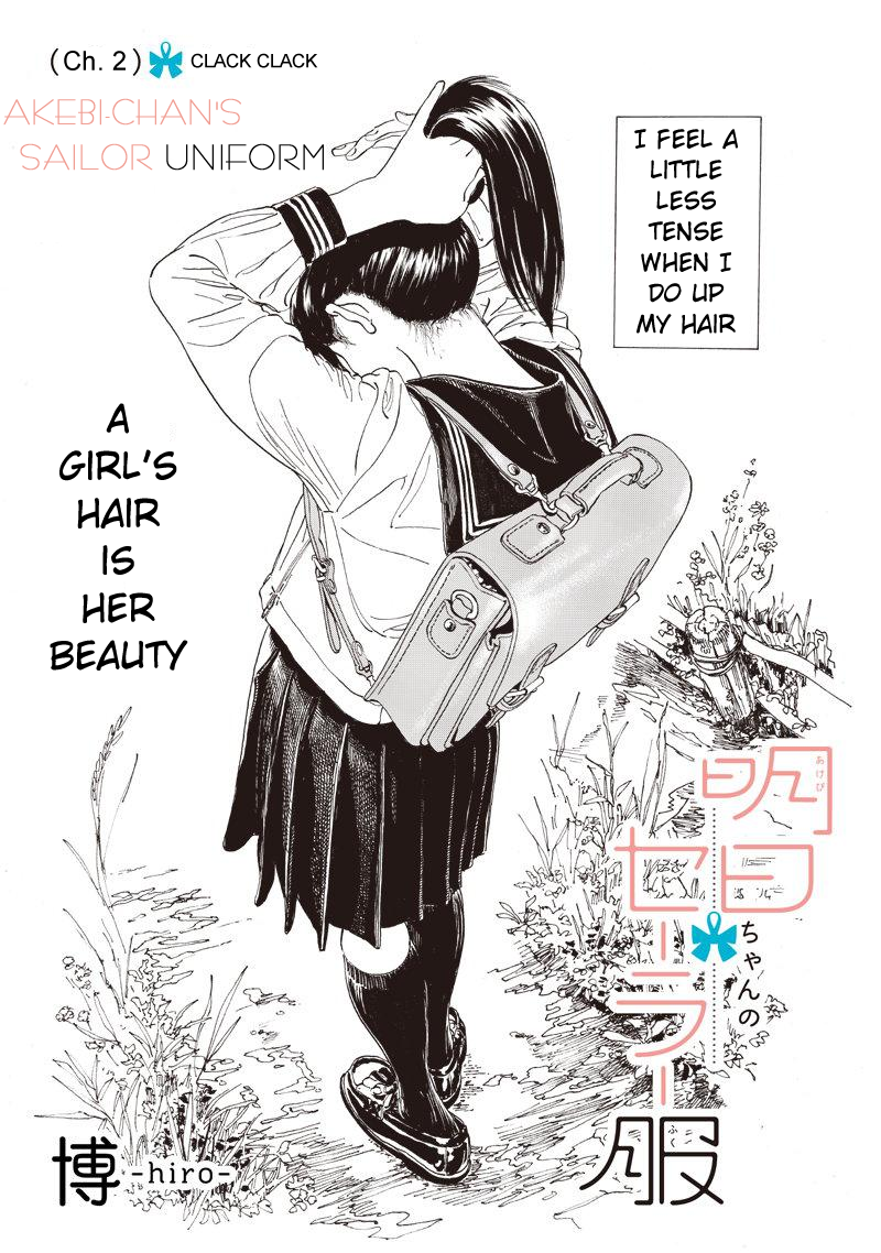 Akebi-chan no Sailor Fuku Chapter 2 page 1 - Chapter 2: Clack Clack