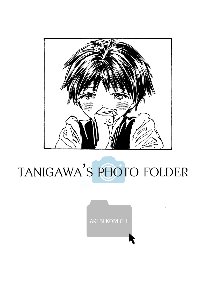 Akebi-chan no Sailor Fuku Chapter 21.5 page 2 - Chapter 21.5: Tanigawa's photo folder [Akebi Komichi]