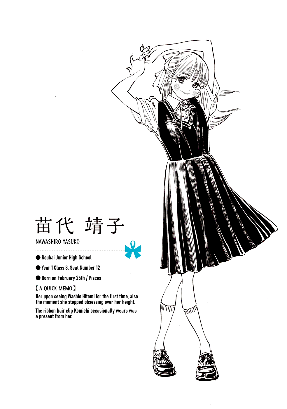 Akebi-chan no Sailor Fuku Chapter 22 page 20 - Chapter 22: Komi