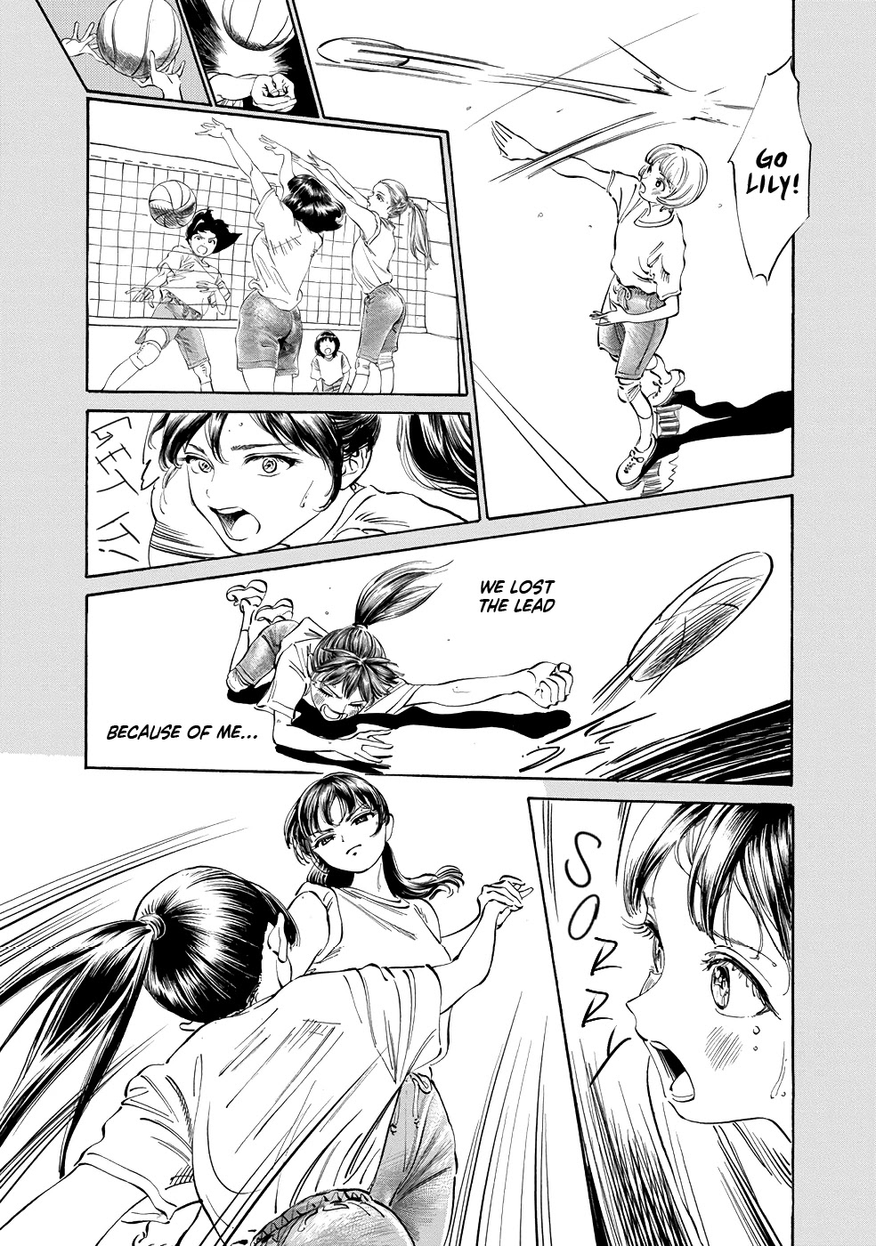 Akebi-chan no Sailor Fuku Chapter 22 page 4 - Chapter 22: Komi