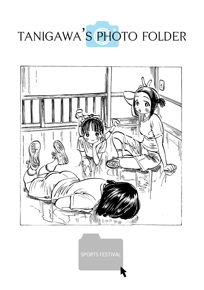 Akebi-chan no Sailor Fuku Chapter 23.5 page 1 - Chapter 23.5: Tanigawa's photo folder [Sports Festival]