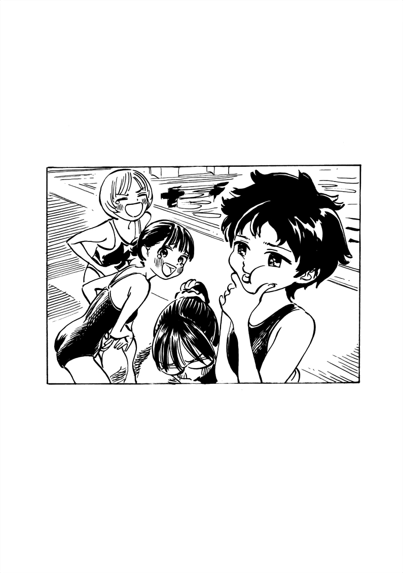 Akebi-chan no Sailor Fuku Chapter 23.5 page 4 - Chapter 23.5: Tanigawa's photo folder [Sports Festival]