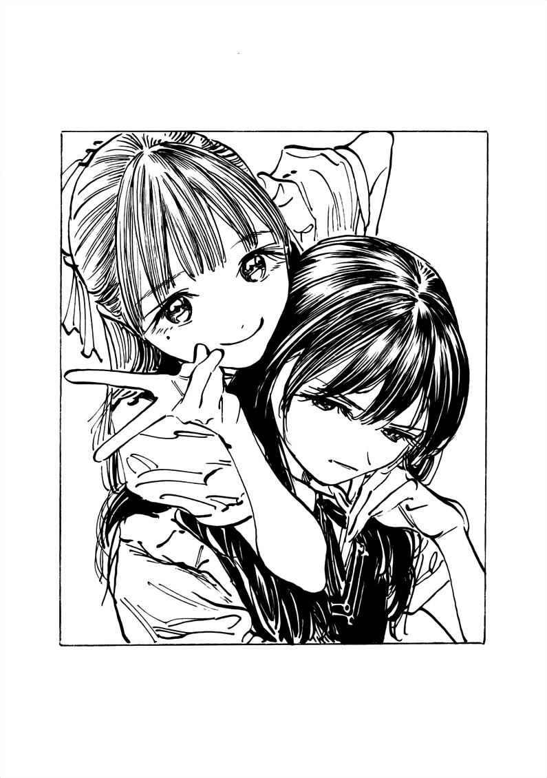 Akebi-chan no Sailor Fuku Chapter 23.5 page 8 - Chapter 23.5: Tanigawa's photo folder [Sports Festival]