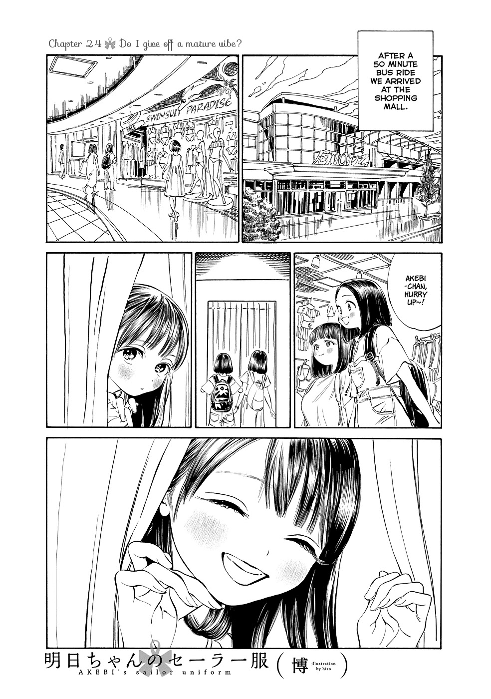 Akebi-chan no Sailor Fuku Chapter 24 page 1 - Chapter 24: Do I give off a mature vibe?