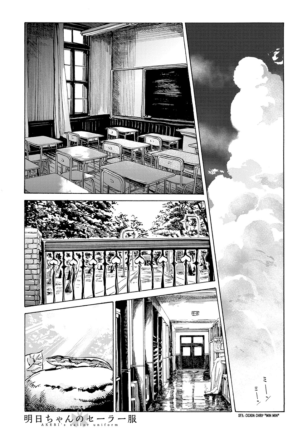Akebi-chan no Sailor Fuku Chapter 25 page 1 - Chapter 25: Friends? ...I came by myself