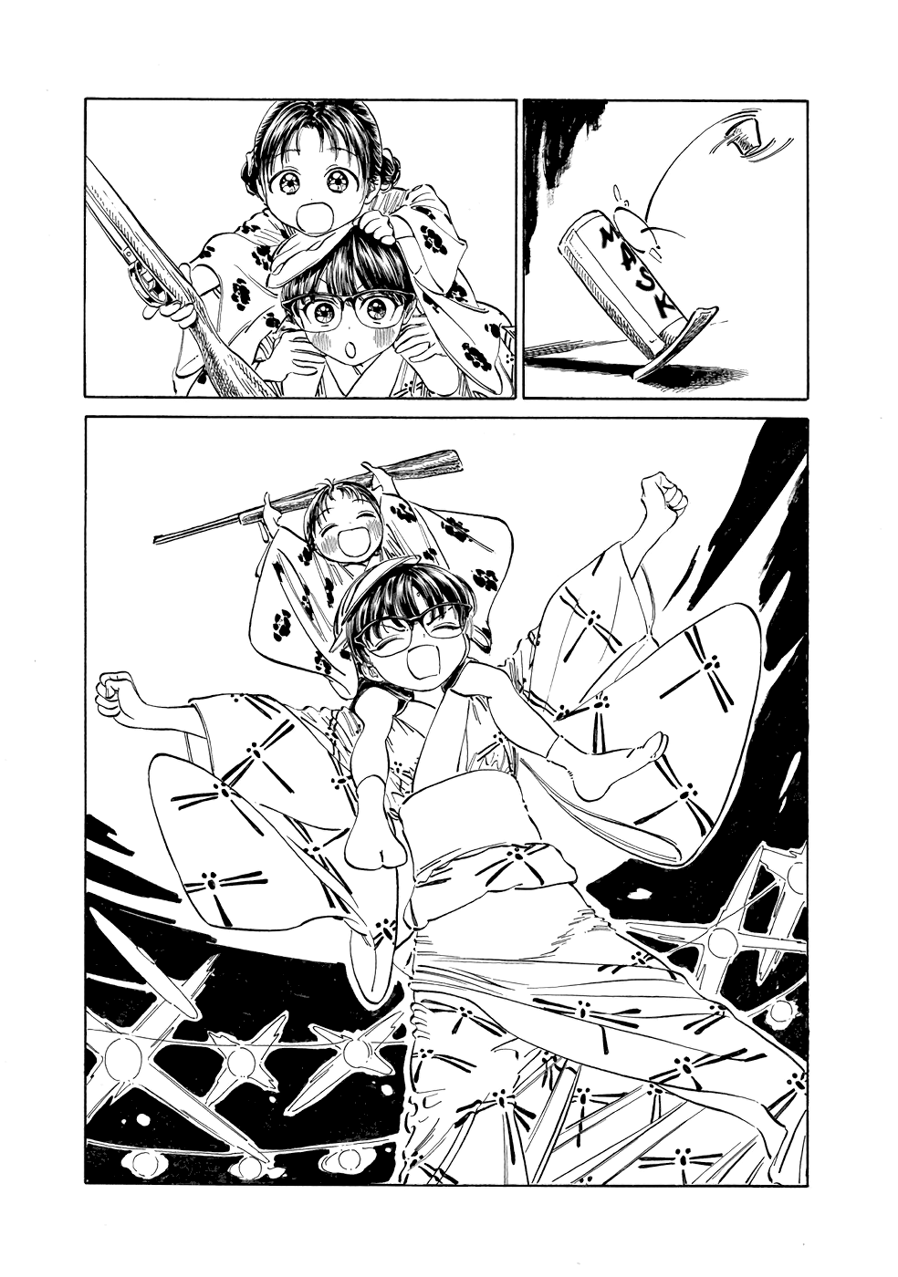 Akebi-chan no Sailor Fuku Chapter 25 page 20 - Chapter 25: Friends? ...I came by myself