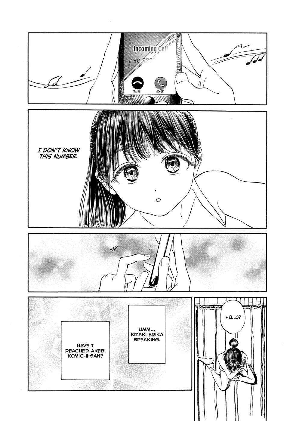 Akebi-chan no Sailor Fuku Chapter 26 page 6 - Chapter 26: Hello?