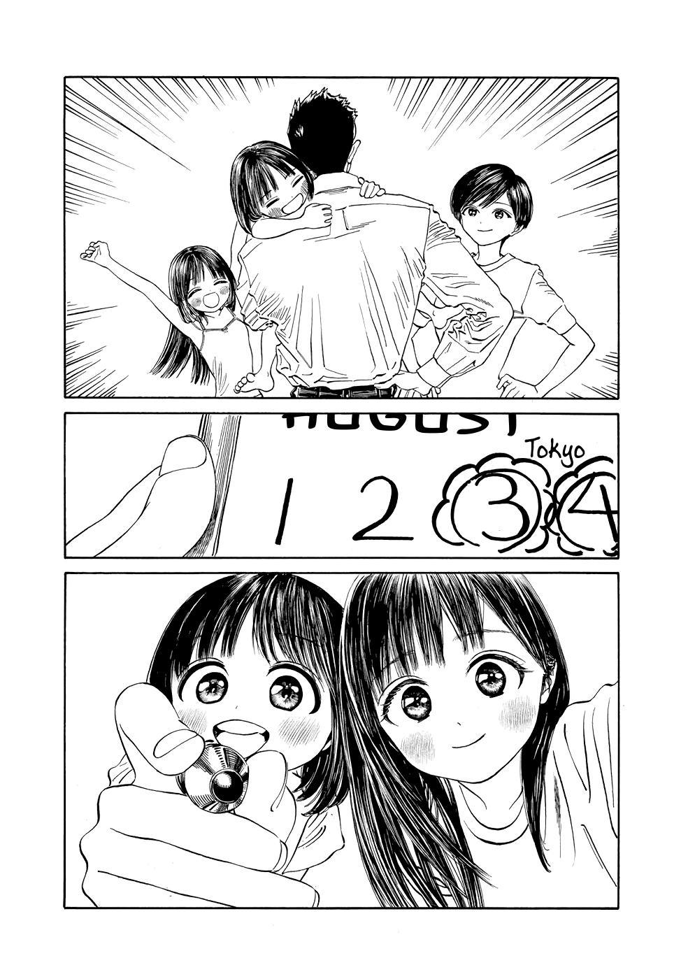 Akebi-chan no Sailor Fuku Chapter 29 page 15 - Chapter 29: It was on your Eyelash