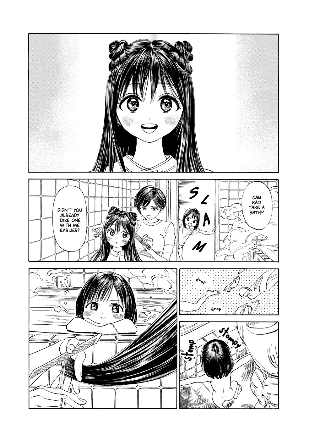 Akebi-chan no Sailor Fuku Chapter 29 page 3 - Chapter 29: It was on your Eyelash