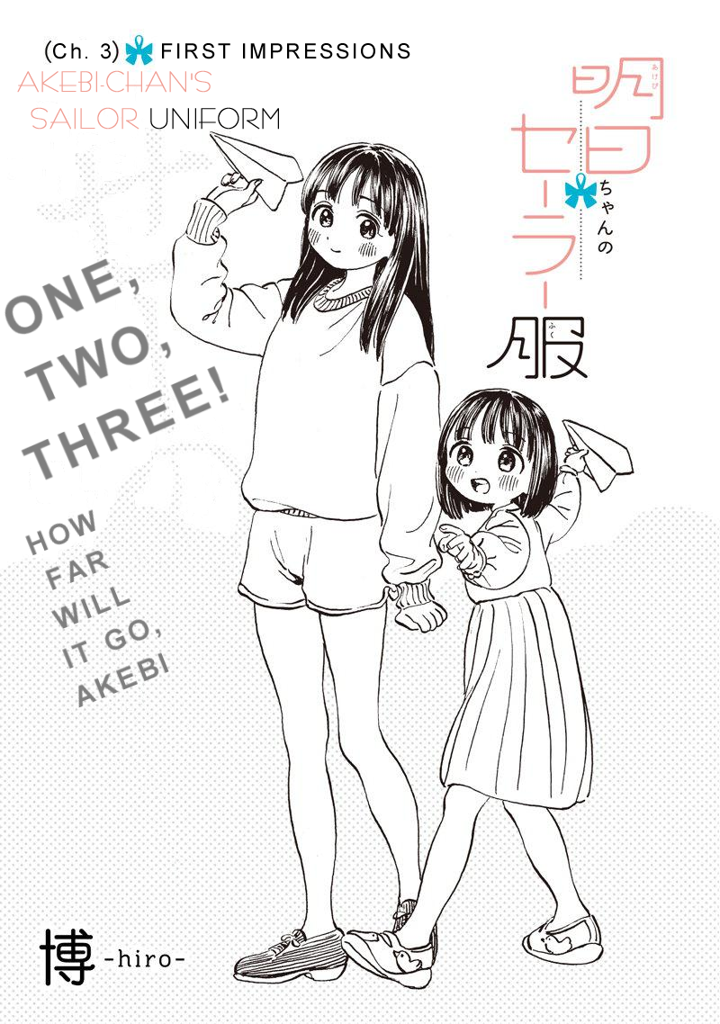 Akebi-chan no Sailor Fuku Chapter 3 page 1 - Chapter 3: First Impressions