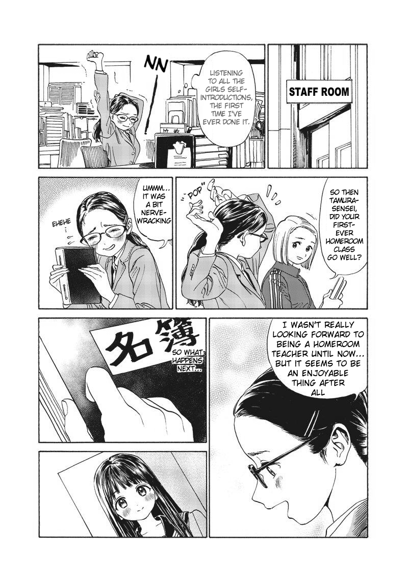 Akebi-chan no Sailor Fuku Chapter 3 page 11 - Chapter 3: First Impressions