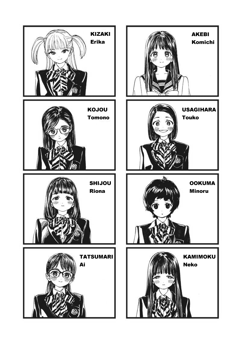 Akebi-chan no Sailor Fuku Chapter 3 page 12 - Chapter 3: First Impressions