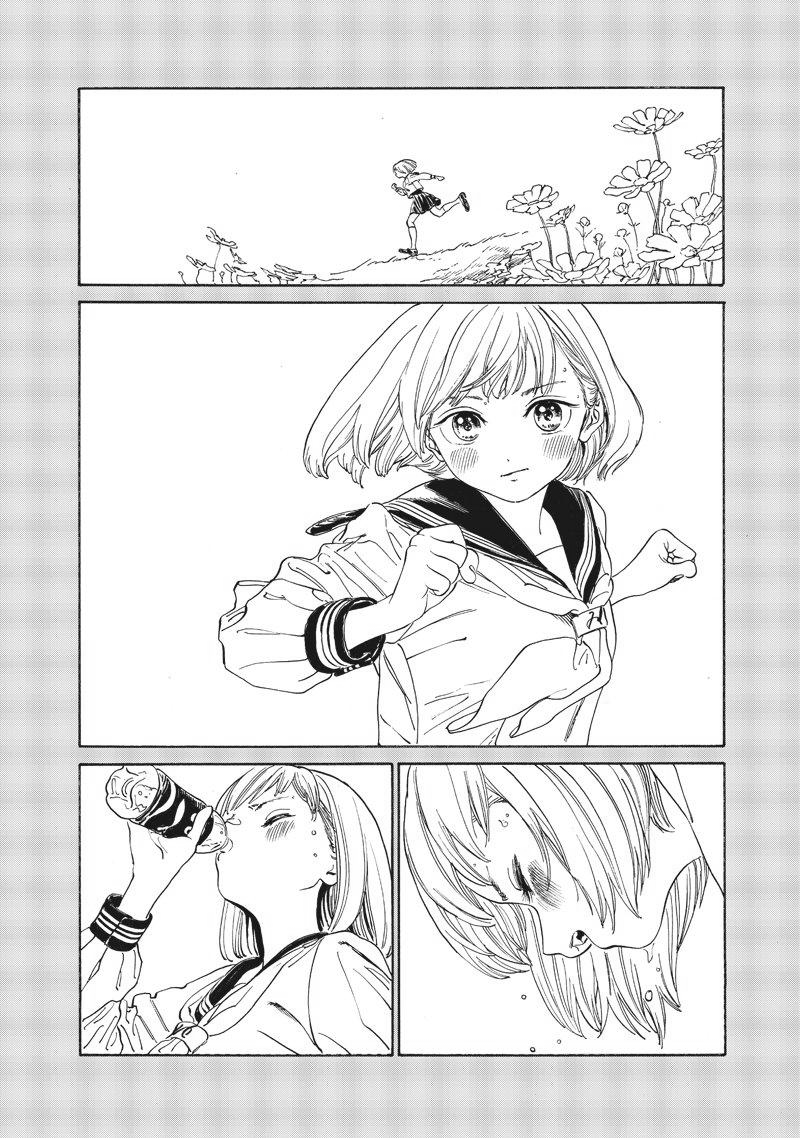 Akebi-chan no Sailor Fuku Chapter 3 page 2 - Chapter 3: First Impressions