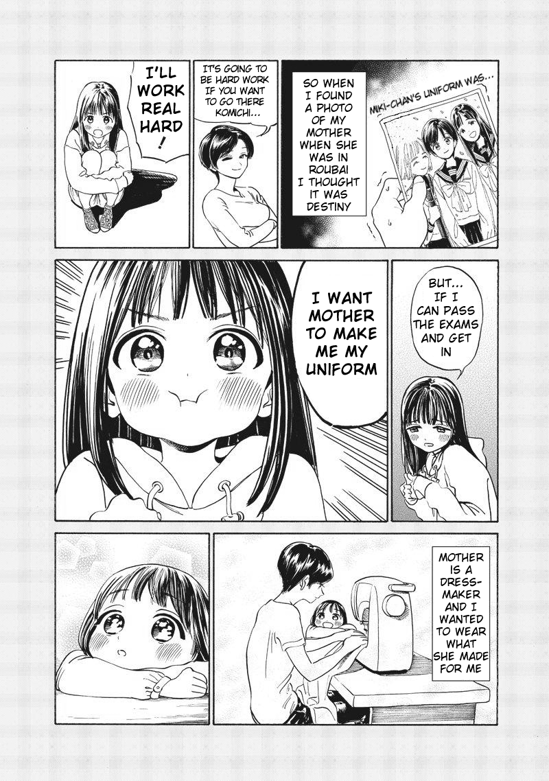 Akebi-chan no Sailor Fuku Chapter 3 page 4 - Chapter 3: First Impressions