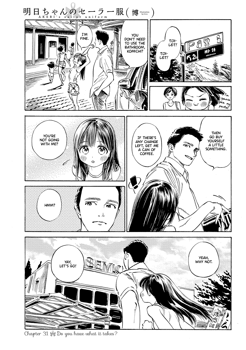 Akebi-chan no Sailor Fuku Chapter 31 page 1 - Chapter 31: Do you have what it takes?