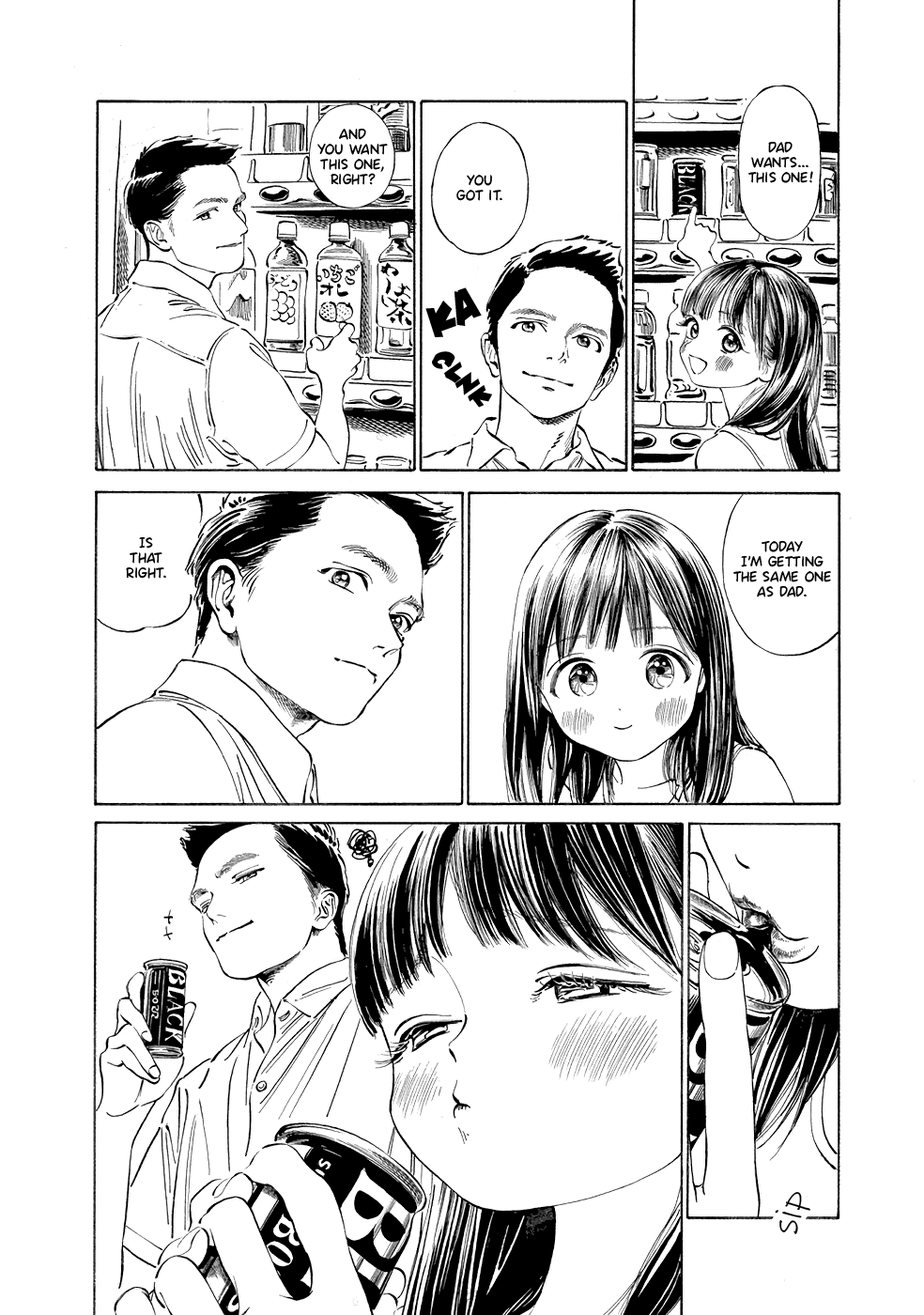 Akebi-chan no Sailor Fuku Chapter 31 page 2 - Chapter 31: Do you have what it takes?