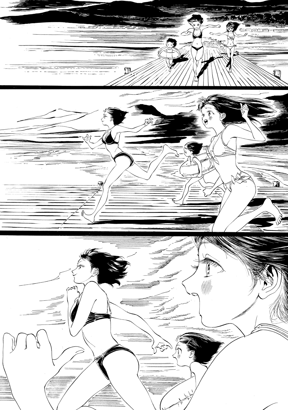 Akebi-chan no Sailor Fuku Chapter 31 page 23 - Chapter 31: Do you have what it takes?