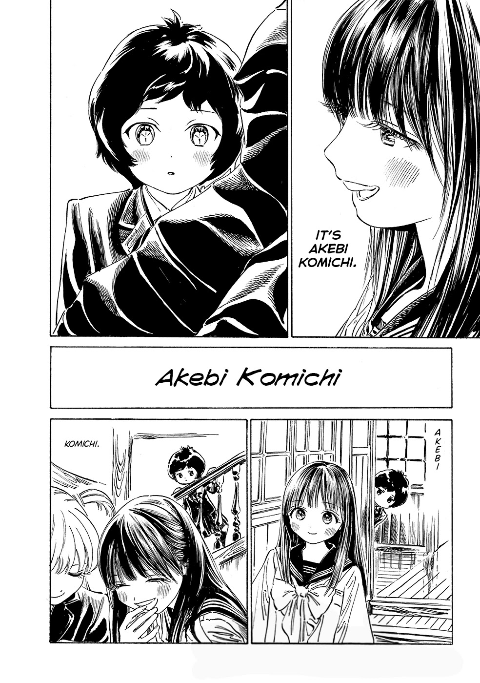 Akebi-chan no Sailor Fuku Chapter 33.5 page 6 - Chapter 33.5: Okuma's Investigation
