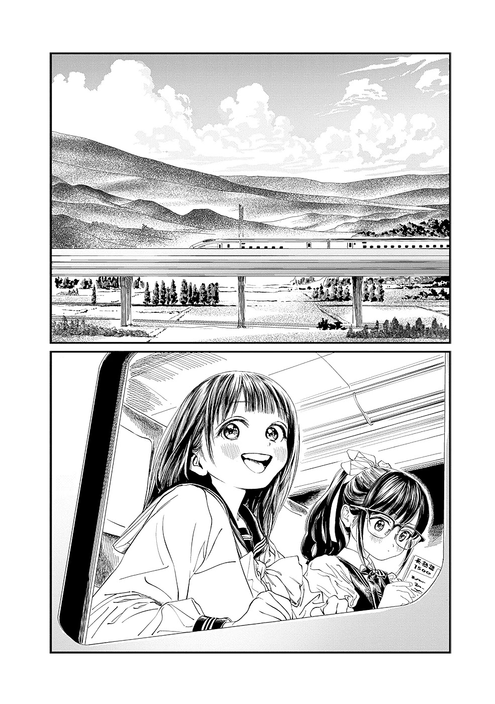Akebi-chan no Sailor Fuku Chapter 34 page 10 - Chapter 34: Everything I Would Like to Do