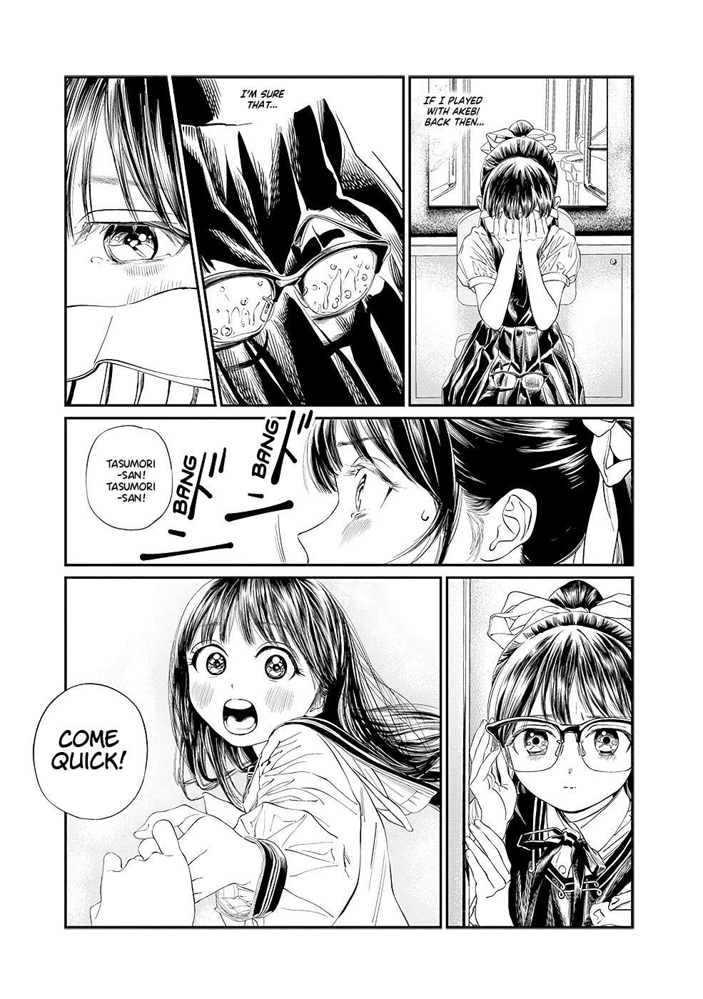 Akebi-chan no Sailor Fuku Chapter 34 page 23 - Chapter 34: Everything I Would Like to Do