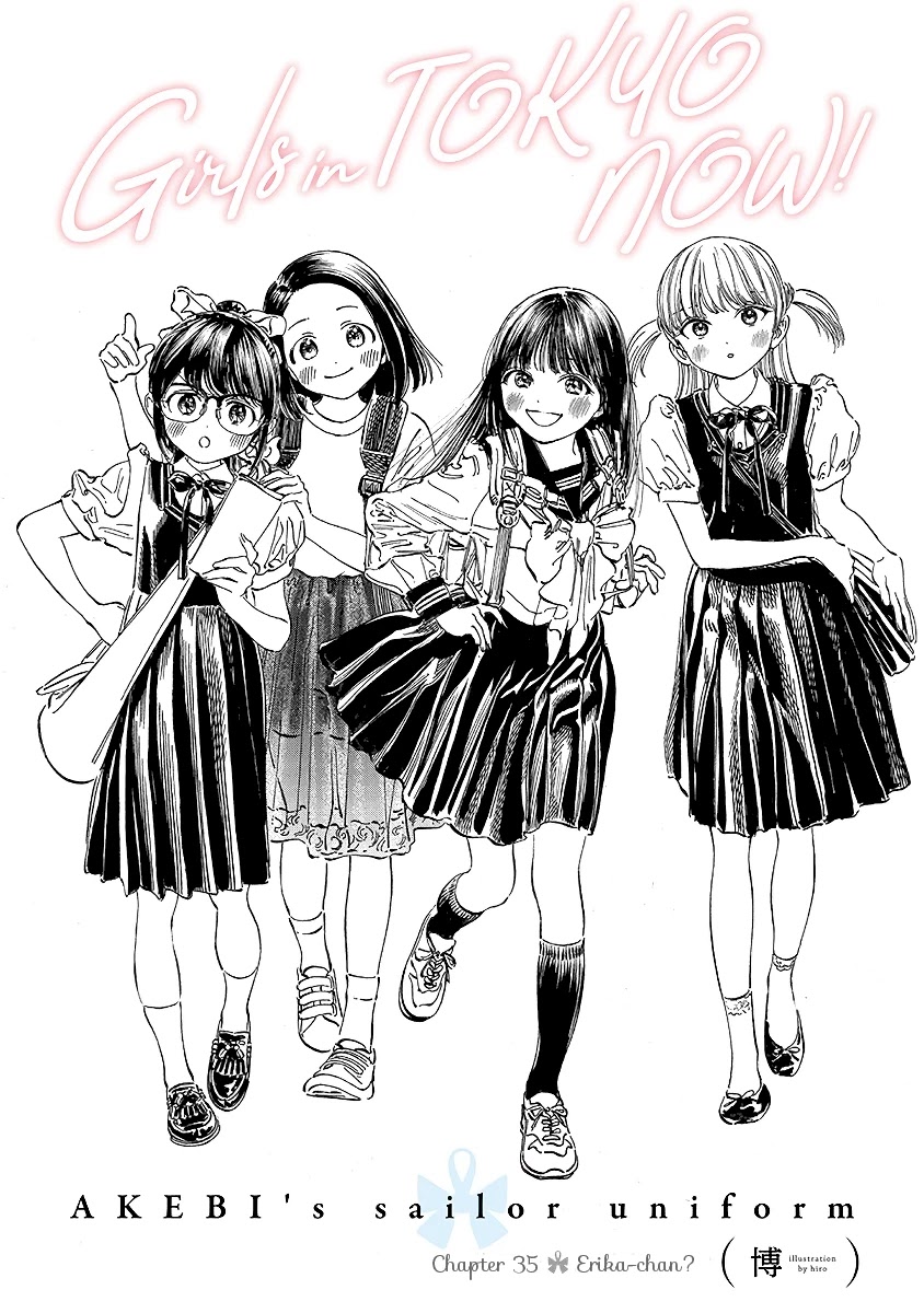 Akebi-chan no Sailor Fuku Chapter 35 page 1 - Chapter 35: Erika-chan?