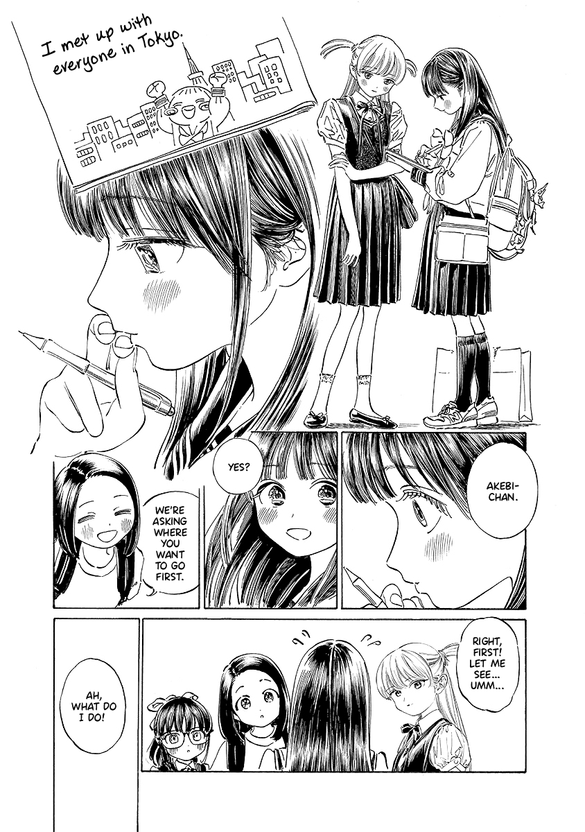 Akebi-chan no Sailor Fuku Chapter 35 page 3 - Chapter 35: Erika-chan?