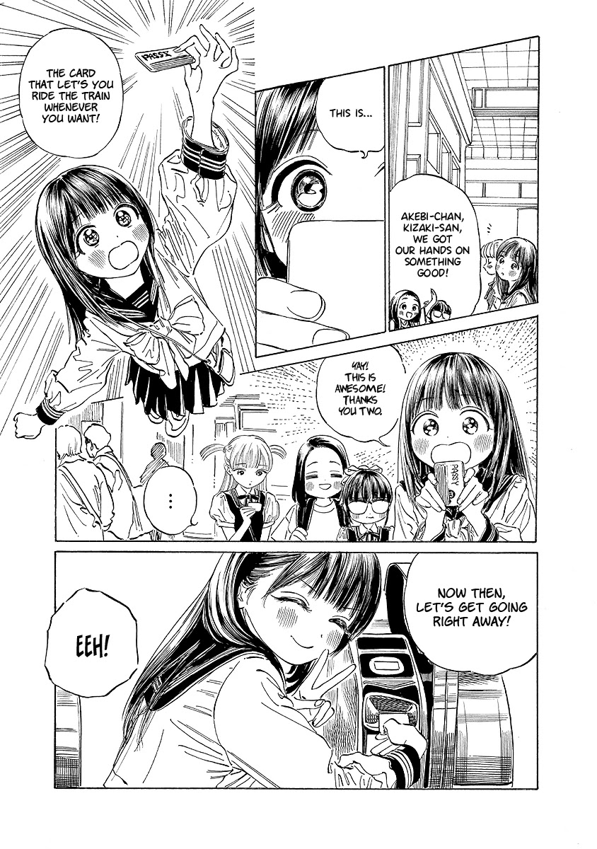 Akebi-chan no Sailor Fuku Chapter 35 page 7 - Chapter 35: Erika-chan?