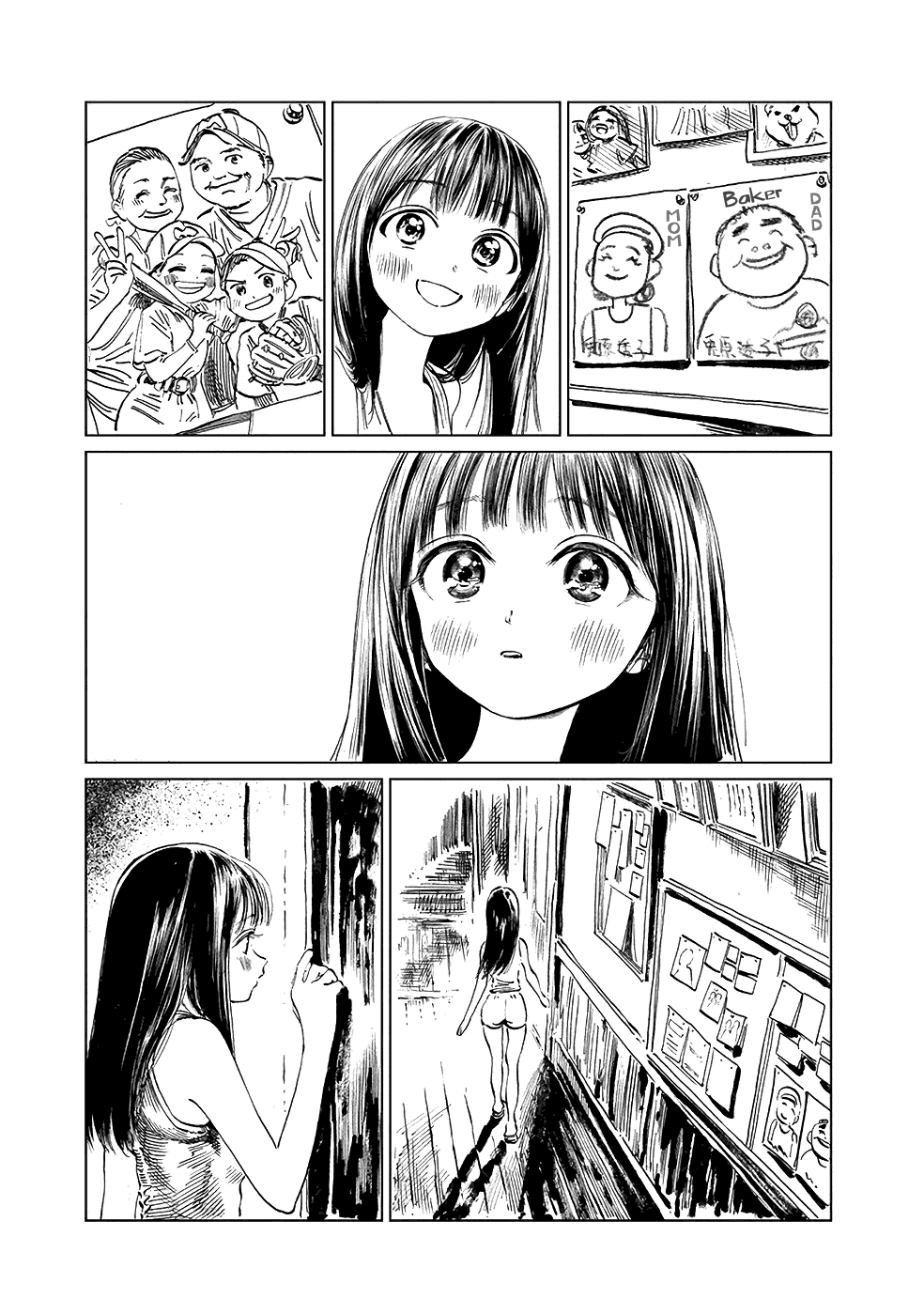 Akebi-chan no Sailor Fuku Chapter 38 page 17 - Chapter 38: Again!