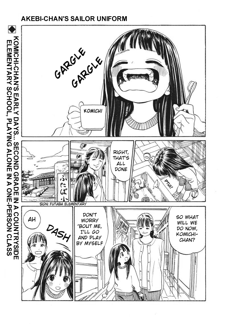 Akebi-chan no Sailor Fuku Chapter 4 page 1 - Chapter 4: Lunch and After (Part 1)