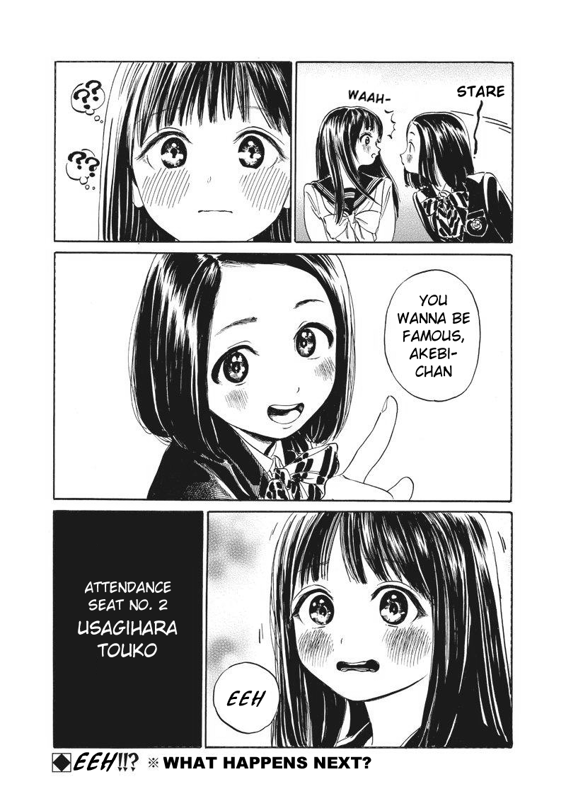 Akebi-chan no Sailor Fuku Chapter 4 page 15 - Chapter 4: Lunch and After (Part 1)