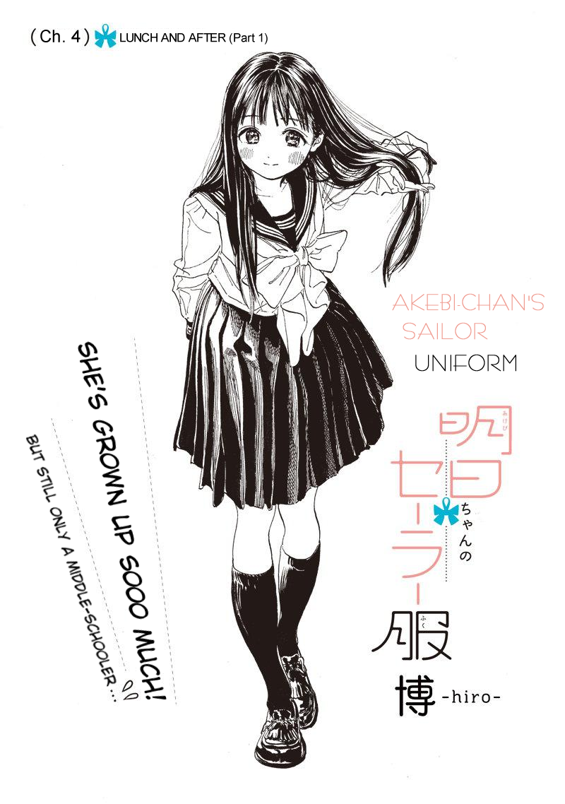 Akebi-chan no Sailor Fuku Chapter 4 page 3 - Chapter 4: Lunch and After (Part 1)