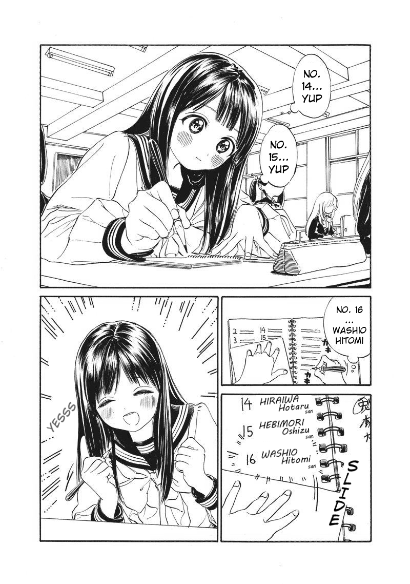 Akebi-chan no Sailor Fuku Chapter 4 page 4 - Chapter 4: Lunch and After (Part 1)