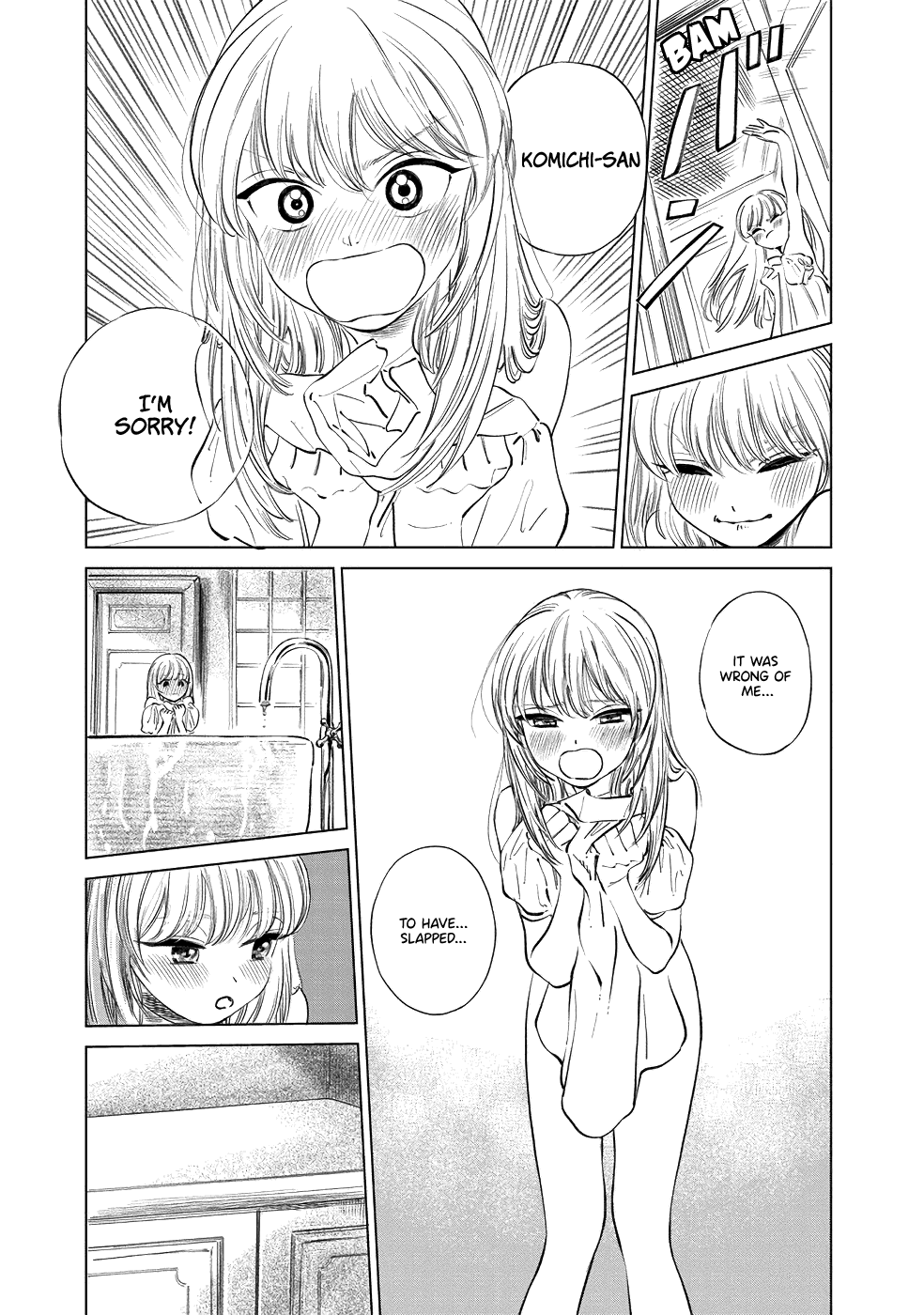 Akebi-chan no Sailor Fuku Chapter 41 page 17 - Chapter 41: A Mysterious Girl