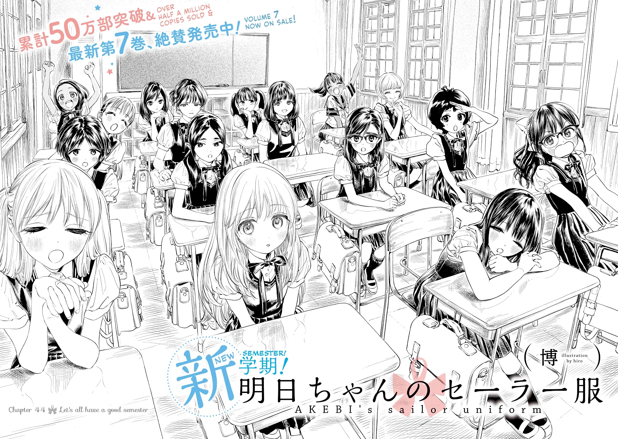 Akebi-chan no Sailor Fuku Chapter 44 page 11 - Chapter 44: Let’s All Have a Good Semester