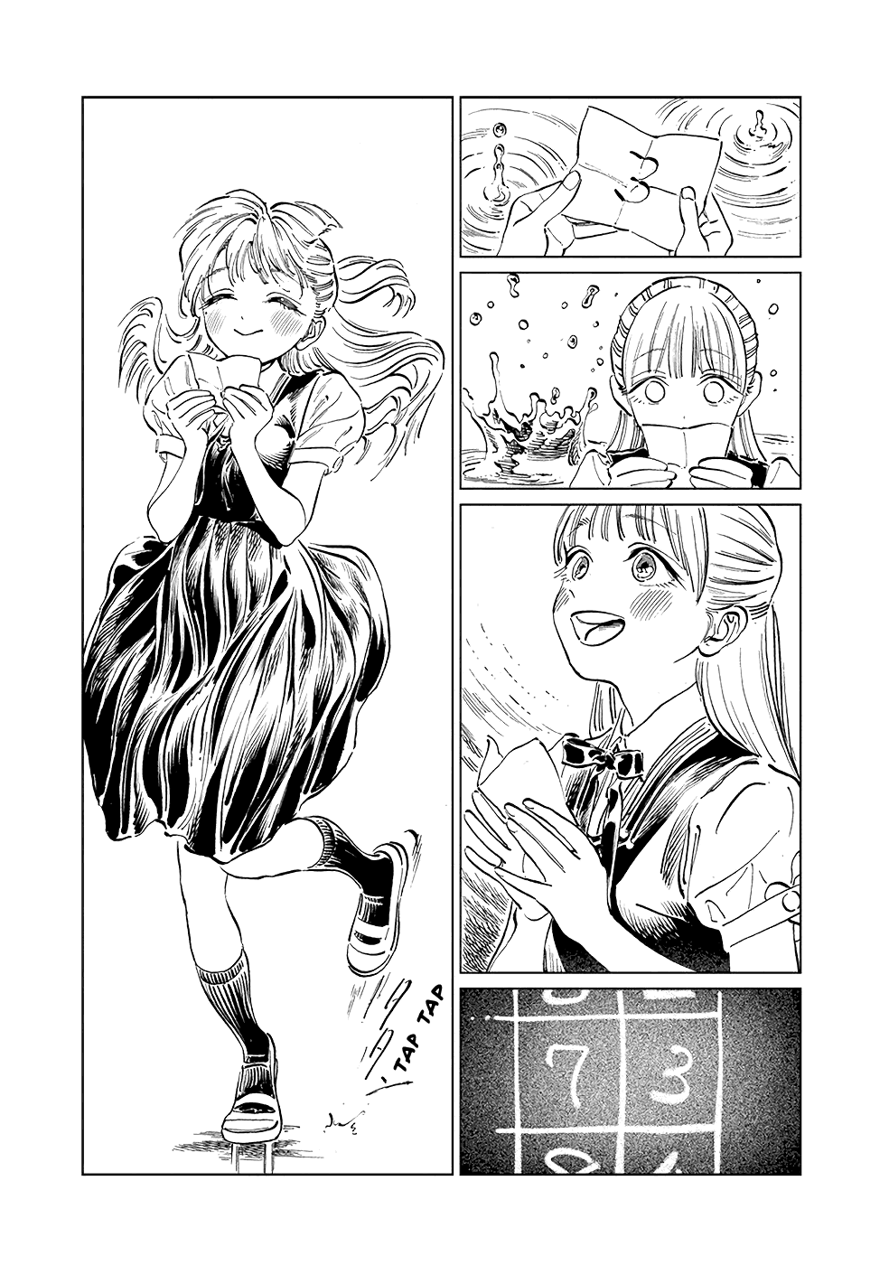 Akebi-chan no Sailor Fuku Chapter 45 page 3 - Chapter 45: The Back Seat