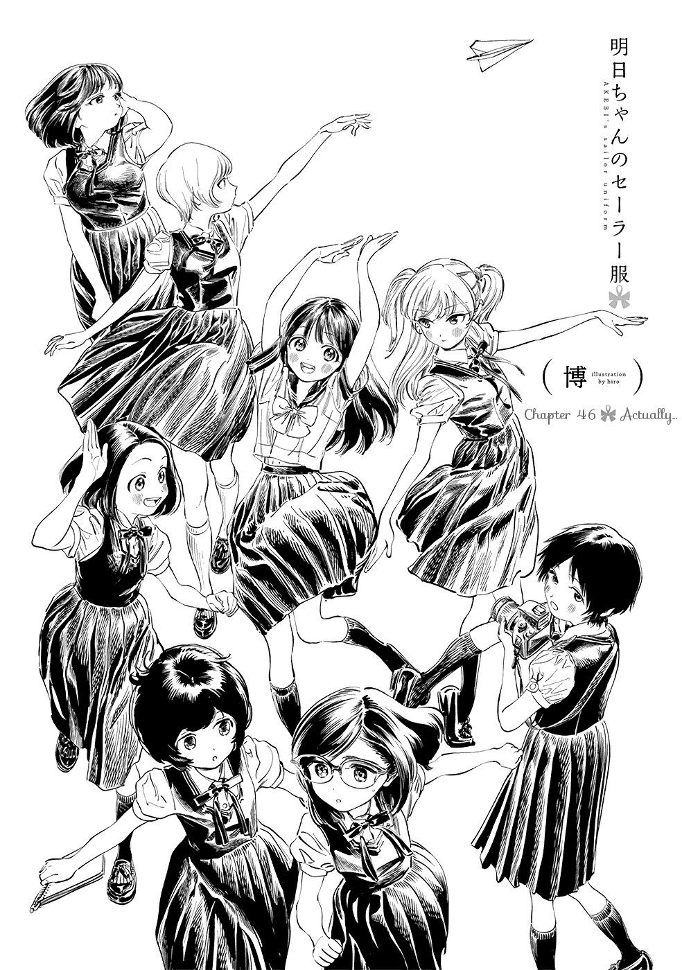 Akebi-chan no Sailor Fuku Chapter 46 page 1 - Chapter 46: Actually...