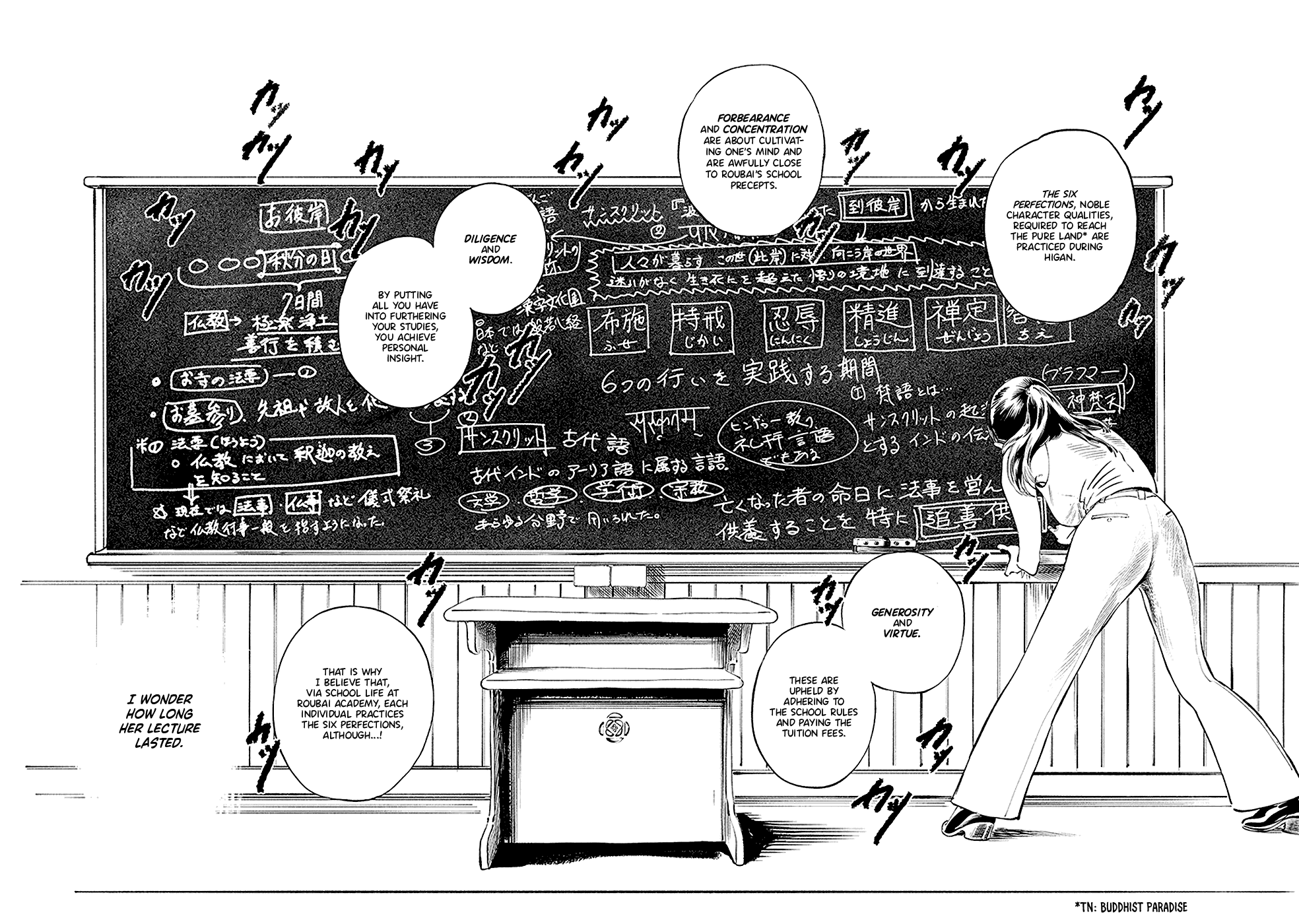 Akebi-chan no Sailor Fuku Chapter 47 page 14 - Chapter 47: I Know What it Means