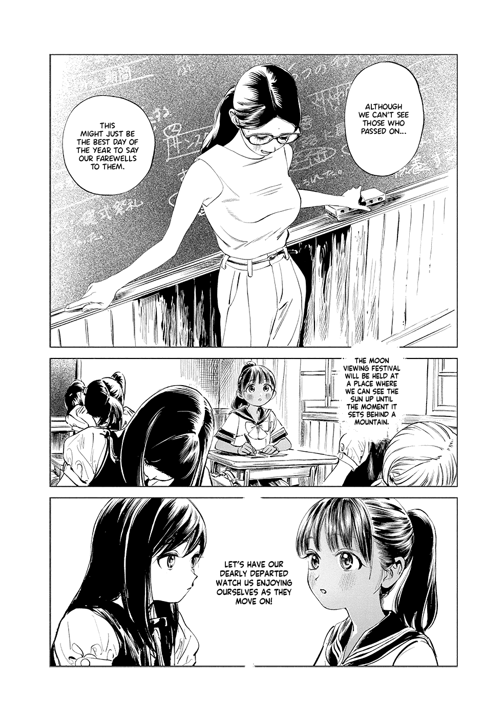 Akebi-chan no Sailor Fuku Chapter 47 page 17 - Chapter 47: I Know What it Means