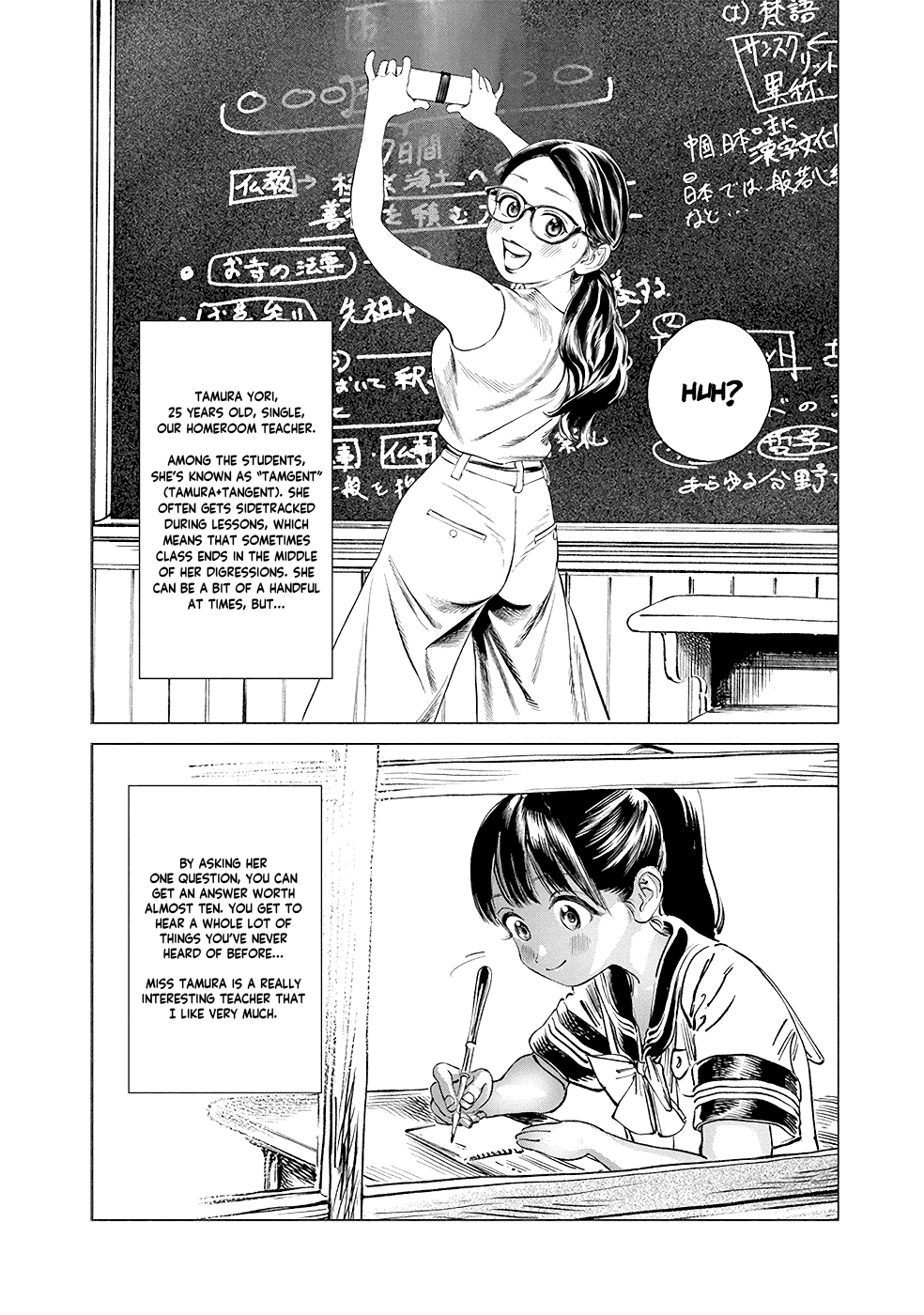 Akebi-chan no Sailor Fuku Chapter 47 page 19 - Chapter 47: I Know What it Means