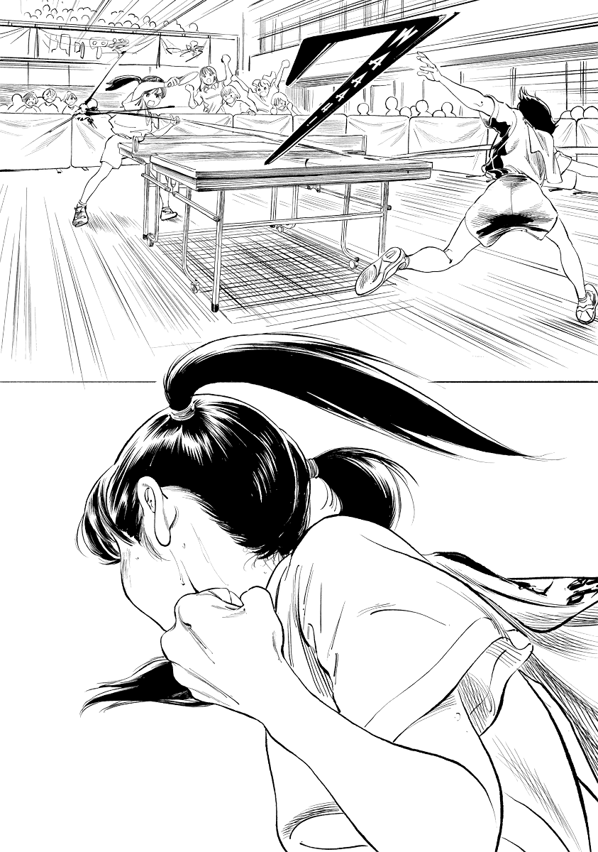 Akebi-chan no Sailor Fuku Chapter 49.5 page 16 - Chapter 49.5: Togeguchi Ayumi's Fight 2
