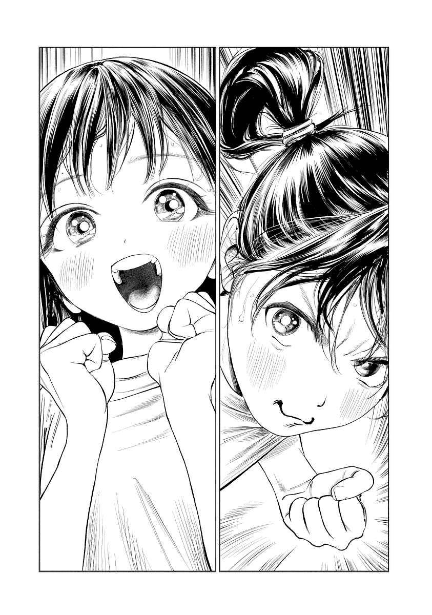 Akebi-chan no Sailor Fuku Chapter 49.5 page 17 - Chapter 49.5: Togeguchi Ayumi's Fight 2