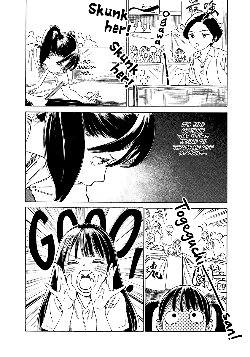 Akebi-chan no Sailor Fuku Chapter 49.5 page 4 - Chapter 49.5: Togeguchi Ayumi's Fight 2