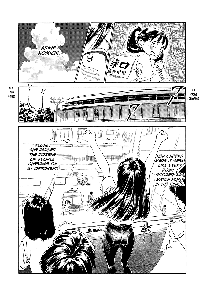 Akebi-chan no Sailor Fuku Chapter 49.5 page 5 - Chapter 49.5: Togeguchi Ayumi's Fight 2