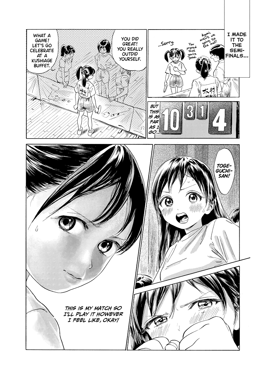 Akebi-chan no Sailor Fuku Chapter 49.5 page 6 - Chapter 49.5: Togeguchi Ayumi's Fight 2