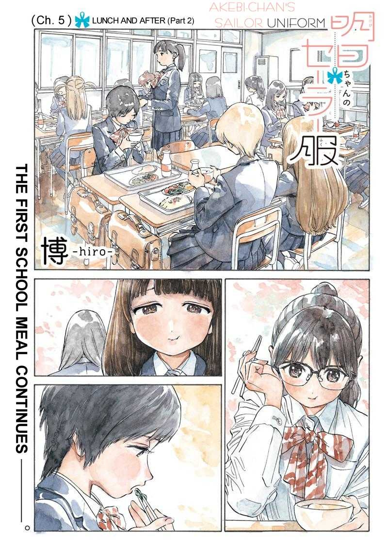 Akebi-chan no Sailor Fuku Chapter 5 page 1 - Chapter 5: Lunch and After (Part 2)