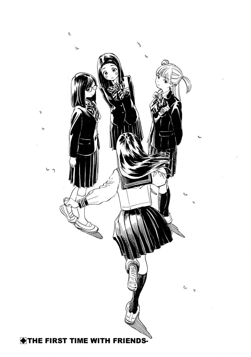 Akebi-chan no Sailor Fuku Chapter 5 page 23 - Chapter 5: Lunch and After (Part 2)