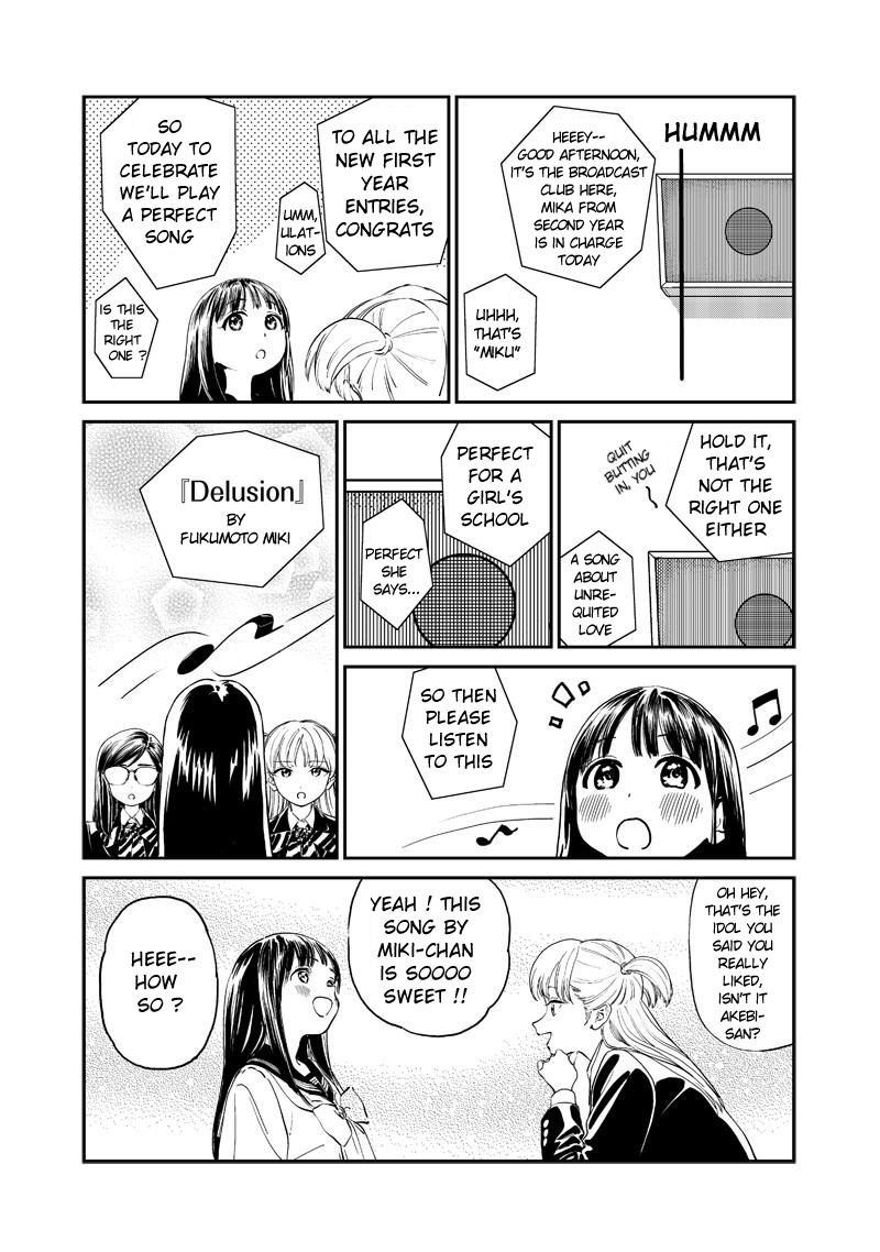 Akebi-chan no Sailor Fuku Chapter 5 page 9 - Chapter 5: Lunch and After (Part 2)